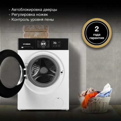 Стиральная машина Hyundai WME8202 — изображение 11
