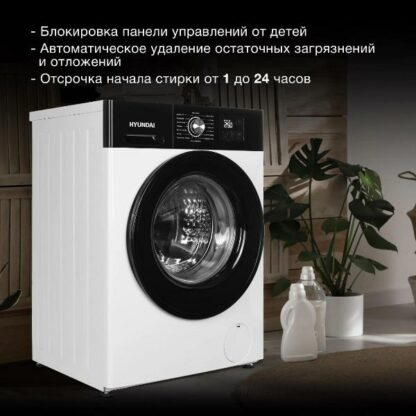 Стиральная машина Hyundai WME8202 — изображение 14