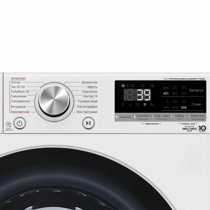 Стиральная машина LG F2V7FS1W — изображение 3
