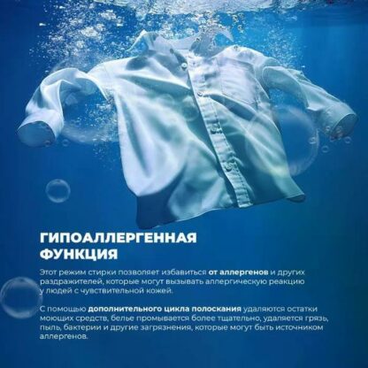 Стиральная машина DeLonghi DWM 624 V Alicia — изображение 13