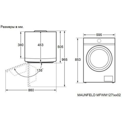 Стиральная машина Maunfeld MFWM127ISB02 — изображение 15