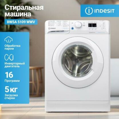Стиральная машина Indesit BWSA 5109 WWV — изображение 8