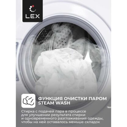 Стиральная машина LEX LWM12012WID — изображение 3