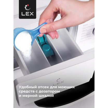 Стиральная машина LEX LWM12012WID — изображение 5