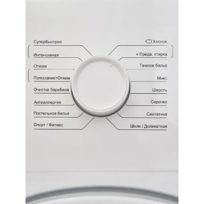 Стиральная машина Ascoli AWMT-601013EWW — изображение 7