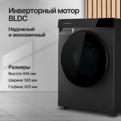 Стиральная машина Kuppersberg WM 590 GR — изображение 10