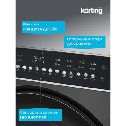 Стиральная машина Korting KWM 60DS1499 An — изображение 3