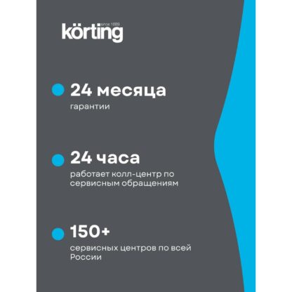 Стиральная машина Korting KWM 60DS1499 An — изображение 10