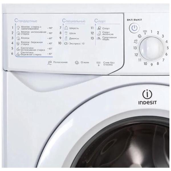Стиральная машина Indesit IWSD 5085 — изображение 2
