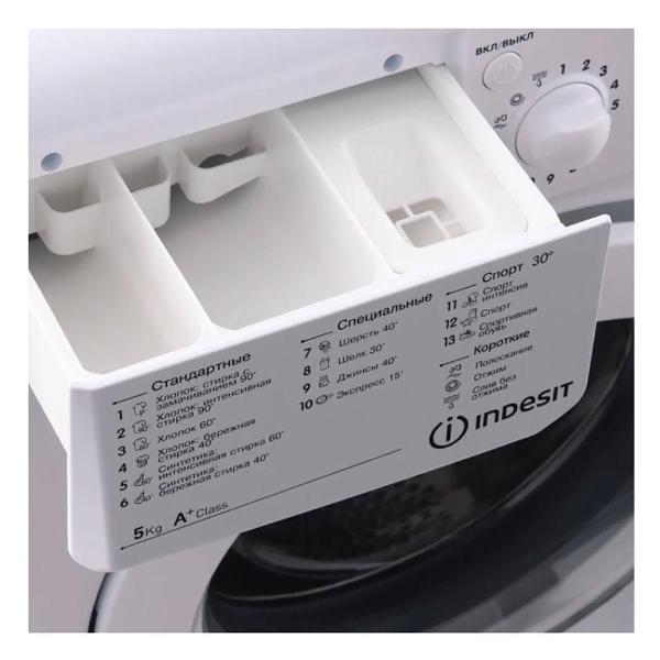 Стиральная машина Indesit IWSD 5085 — изображение 3