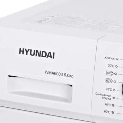 Стиральная машина Hyundai WMA6003 — изображение 4
