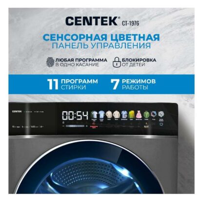 Стиральная машина с сушкой Centek CT-1976 — изображение 14
