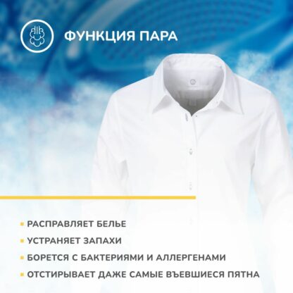 Стиральная машина Simfer WHC902 — изображение 13