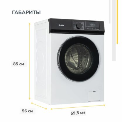 Стиральная машина Simfer WHC902 — изображение 5