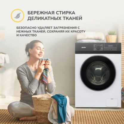 Стиральная машина Simfer WHC902 — изображение 6