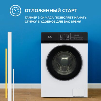 Стиральная машина Simfer WHC902 — изображение 10