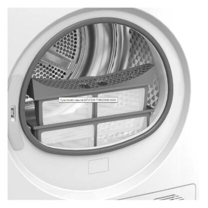 Сушильная машина Beko B3T47238 — изображение 5