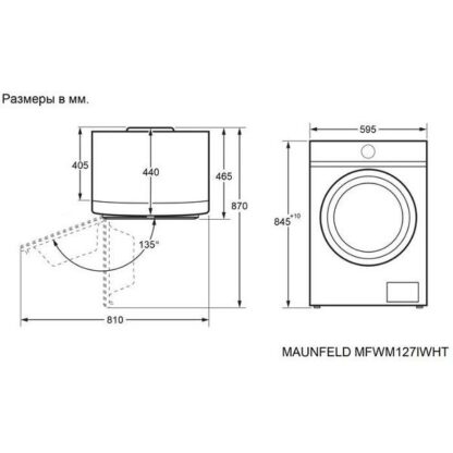 Стиральная машина Maunfeld MFWM127IWHT — изображение 14