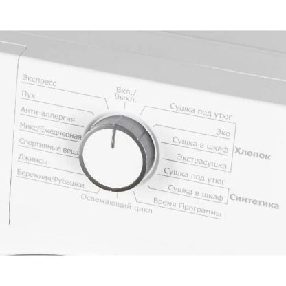 Сушильная машина Beko DF7412GA, белая — изображение 13