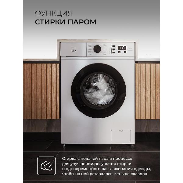 Стиральная машина LEX LWM06010BLIDsmall — изображение 11