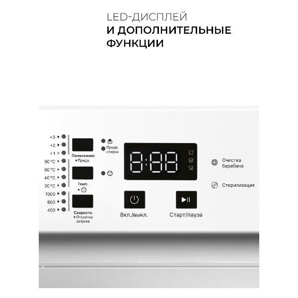 Стиральная машина LEX LWM06010BLIDsmall — изображение 4