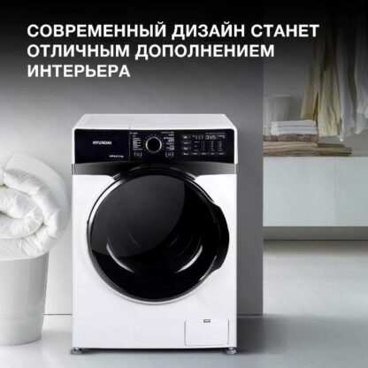 Стиральная машина Hyundai WFE8407 — изображение 11