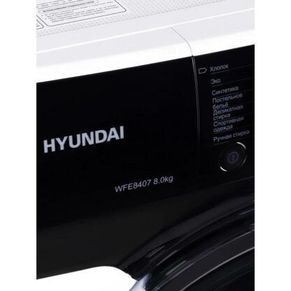Стиральная машина Hyundai WFE8407 — изображение 3