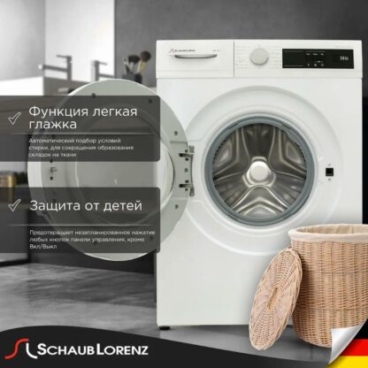 Стиральная машина Schaub Lorenz SLW T2711 — изображение 3