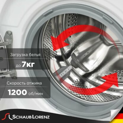 Стиральная машина Schaub Lorenz SLW T2711 — изображение 4
