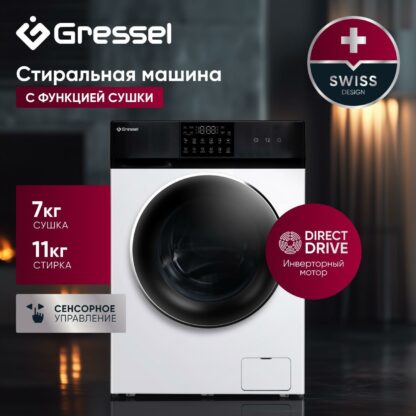 Стиральная машина с сушкой Gressel UWS602 — изображение 2