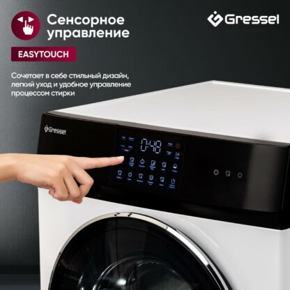 Стиральная машина с сушкой Gressel UWS602 — изображение 11