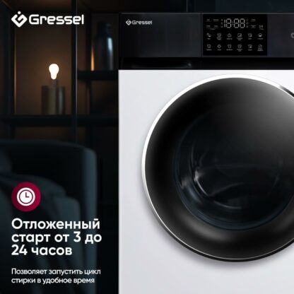 Стиральная машина с сушкой Gressel UWS602 — изображение 12
