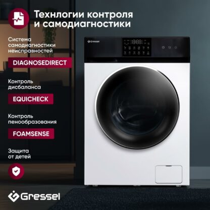 Стиральная машина с сушкой Gressel UWS602 — изображение 14