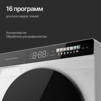 Сушильная машина Kuppersberg DM 590 W — изображение 5