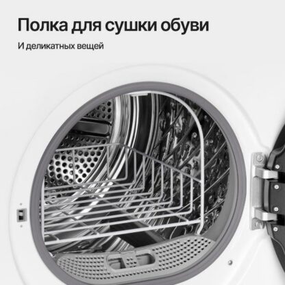 Сушильная машина Kuppersberg DM 590 W — изображение 6