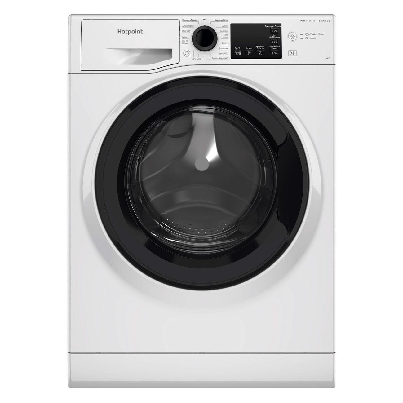 Стиральная машина Hotpoint NSB 6039 K VE RU
