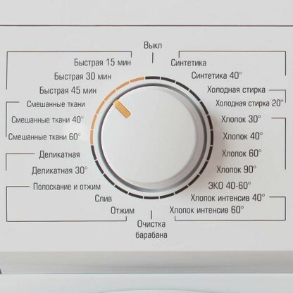 Стиральная машина Бирюса WM-ME610/08 — изображение 3