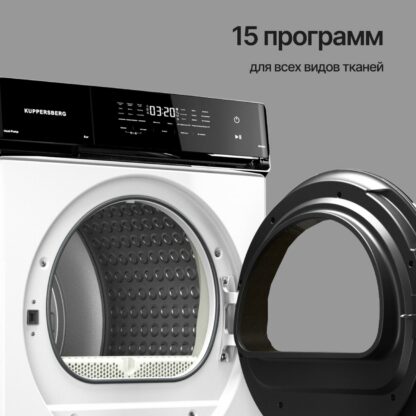 Сушильная машина Kuppersberg DM 650 W — изображение 5