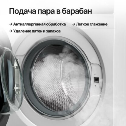 Стиральная машина Kuppersberg WM 590 W — изображение 10