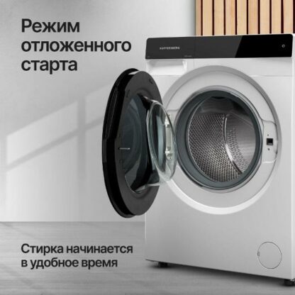 Стиральная машина Kuppersberg WM 590 W — изображение 14