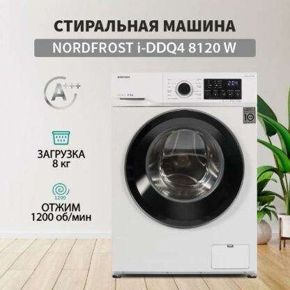 Стиральная машина Nordfrost i-DDQ4 8120 W — изображение 2