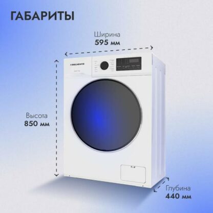 Стиральная машина Delvento VWC601 — изображение 12