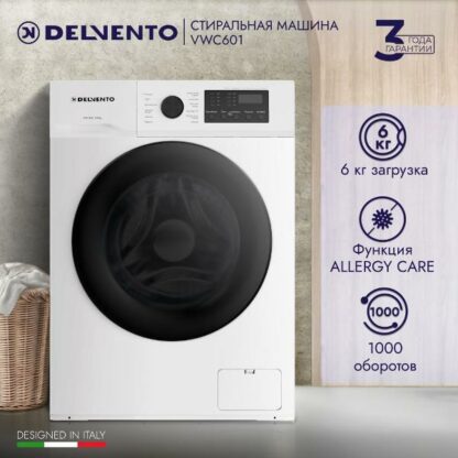 Стиральная машина Delvento VWC601 — изображение 8