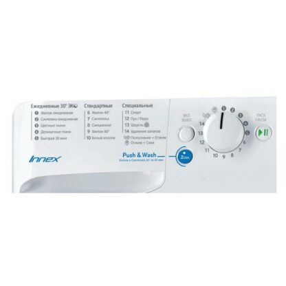 Стиральная машина Indesit BWSA 51051 1 — изображение 2