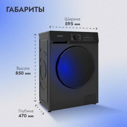 Стиральная машина Delvento VBC720 — изображение 12
