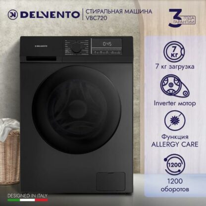 Стиральная машина Delvento VBC720 — изображение 6