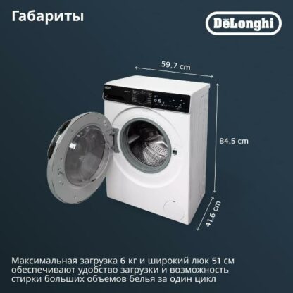 Стиральная машина DeLonghi DWM 624 VI Alicia — изображение 14