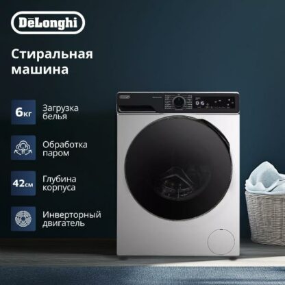 Стиральная машина DeLonghi DWM 624 VI Alicia — изображение 8