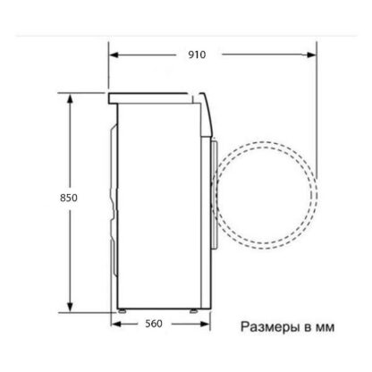 Стиральная машина LG TW4V7RW1W — изображение 8