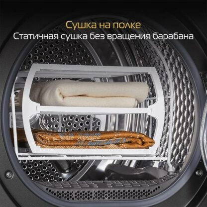 Сушильная машина Hiberg HDQ11-10 Sd — изображение 3